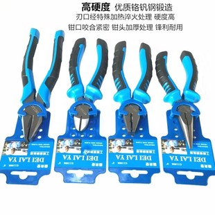 专业钢丝钳斜口钳尖嘴钳子工具剪电线平口电工老虎钳多功能克丝钳