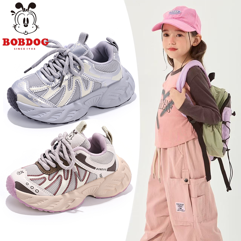 巴布豆【波浪】秋季新款女童运动鞋透气休闲鞋户外软底男童跑步鞋