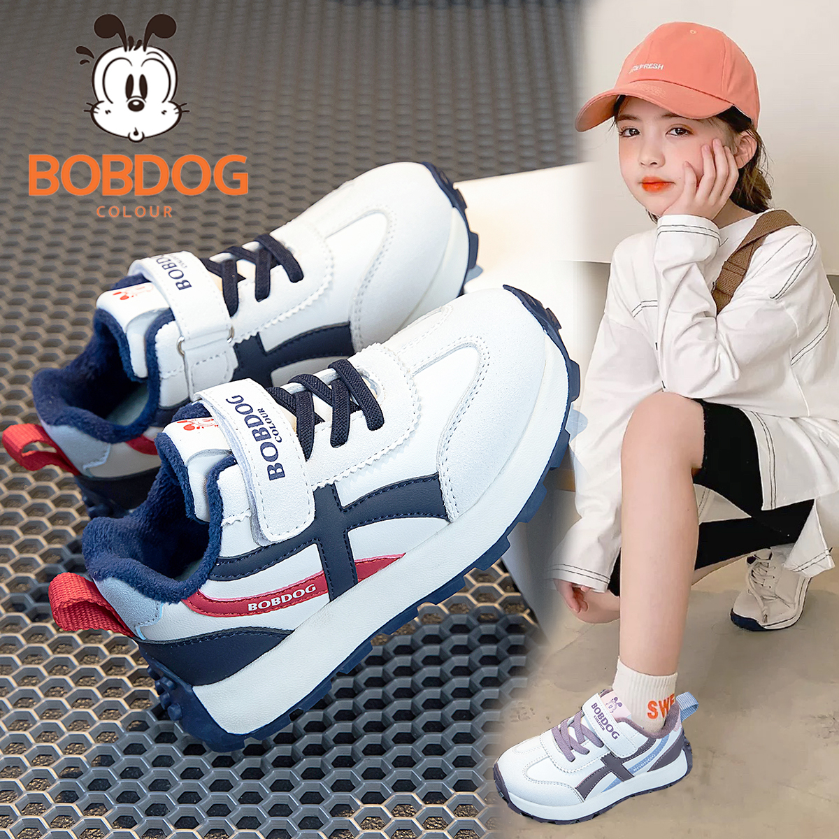 巴布豆儿童运动鞋2025春季女童鞋子男童老爹鞋跑步鞋中大童鞋