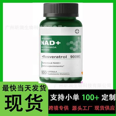 1亚马逊热销芦荟的补充胶囊  Aloe vera supplement capsules 天