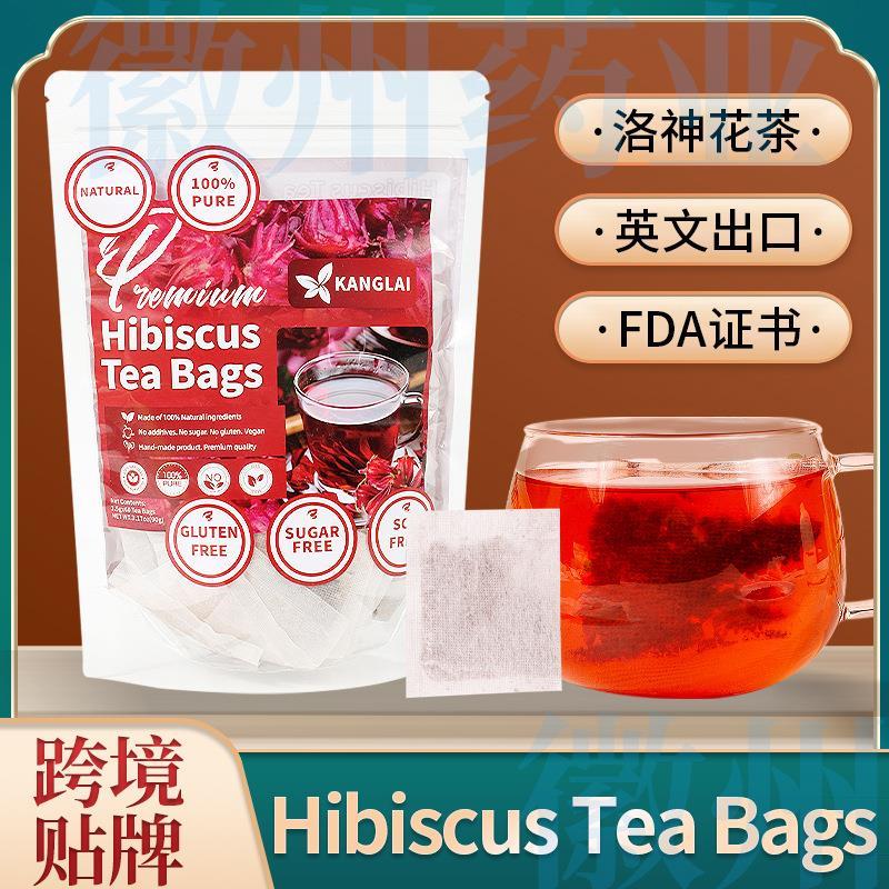 HibscuTeaBg天然芙蓉花木
