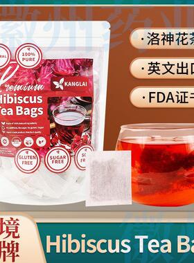 Hibiscus Tea Bags天然芙蓉花木芙蓉花茶包芙蓉花干木槿花洛神花