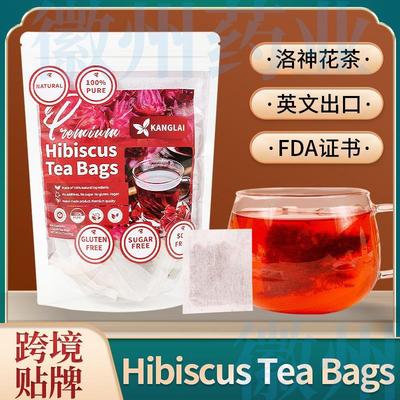 HibscuTeaBg天然芙蓉花木