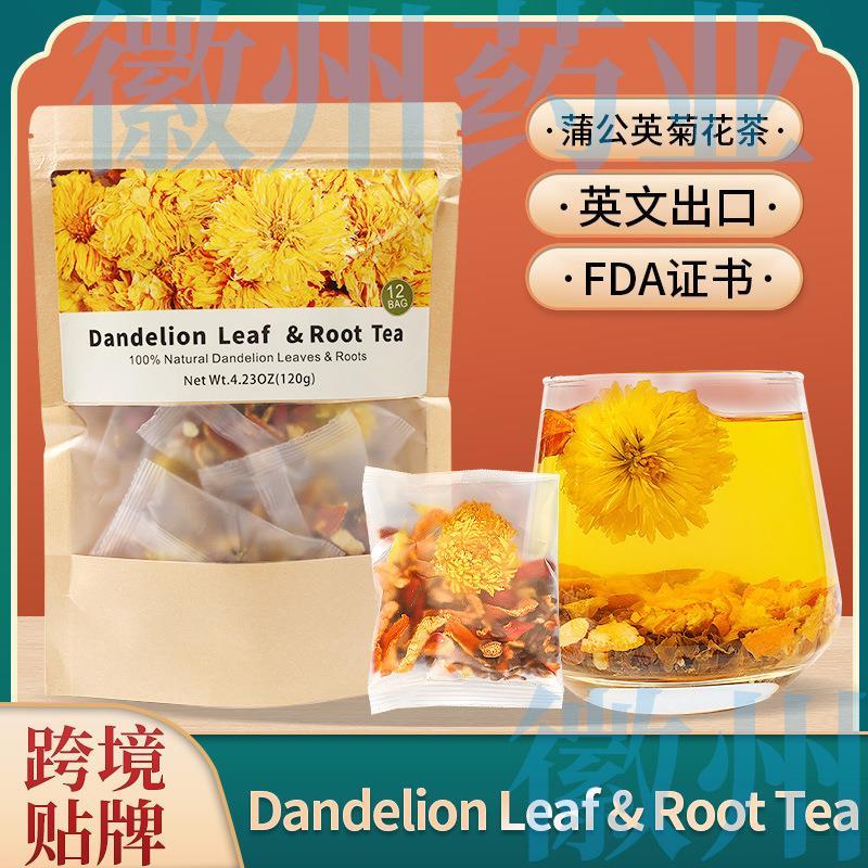 DandelioLfRtT蒲公英菊花