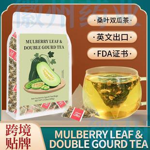 Mulberry Leaf & Double Gourd Tea桑叶双瓜茶包 冬瓜苦瓜茶20包