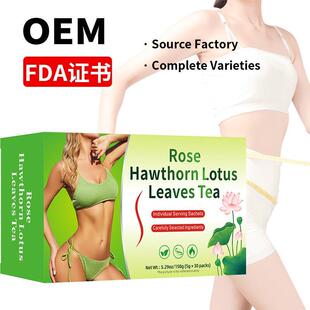 Rose Hawthorn Lotus Leaves Tea 玫瑰山楂冬瓜荷叶茶 OEM非内销