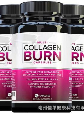 1跨境出口Glutathione Collagen Vitamin C Whitening Capsules