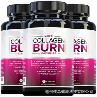 1跨境出口Glutathione Collagen Vitamin C Whitening Capsules