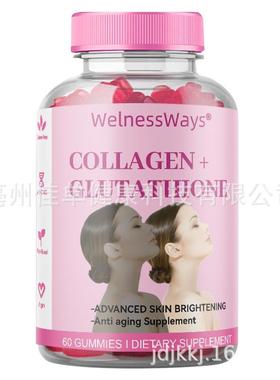 1Vegan Collagen Vitamin Skin Whitening L-Glutathione Gummies