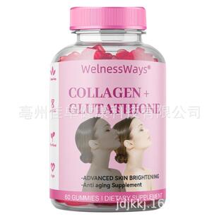 1Vegan Collagen Vitamin Skin Whitening L-Glutathione Gummies