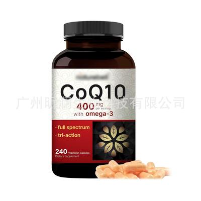 1跨境热卖 辅酶 Q10 补充剂Coenzyme Q10 supplement 源头工厂直