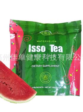 1跨境电商watermelon Detox Instant Herbal