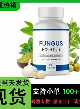 1跨境现货厂家直销TK亚马逊足部健康胶囊Foot Health Capsu现货
