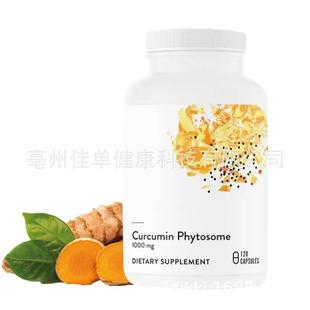 1Curcumin herbal extract health dietary fiber Supplement