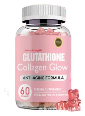 1Gluthatione beauty Skin Whitening Collagen vitamin C gummy