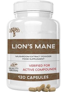 1跨境电商供应LIONS MANE 猴头菇胶囊胶囊亚马逊TK虾皮热卖源头