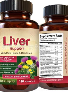 1亚马逊热款120粒有机甜菜根胶囊beetroot capsule工厂直发可 OE