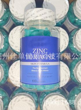 1ZINC FOR ACNE SKIN FORMULA The Skin Nutrient Beauty gummies