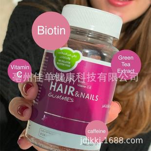 1TK热销Hair Nail Skin Growth Gummies For Hair Skin And Nail