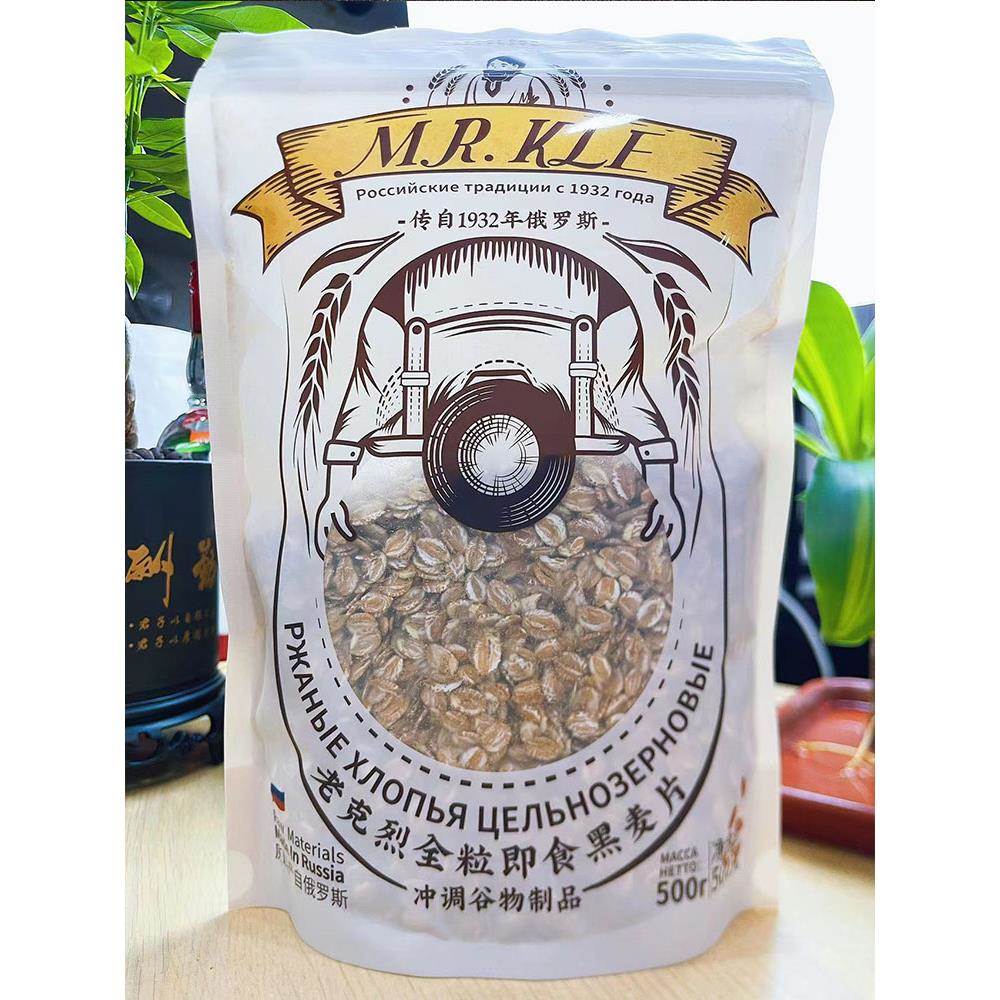 俄罗斯进口即食健身无蔗糖谷燕麦小麦片营养儿童老年学生早餐冲饮
