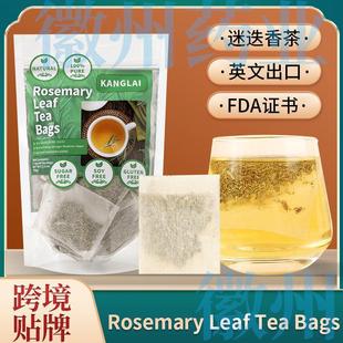 Rosemary Leaf Tea Bags天然纯迷迭香叶茶包 纯迷迭香凉茶40包