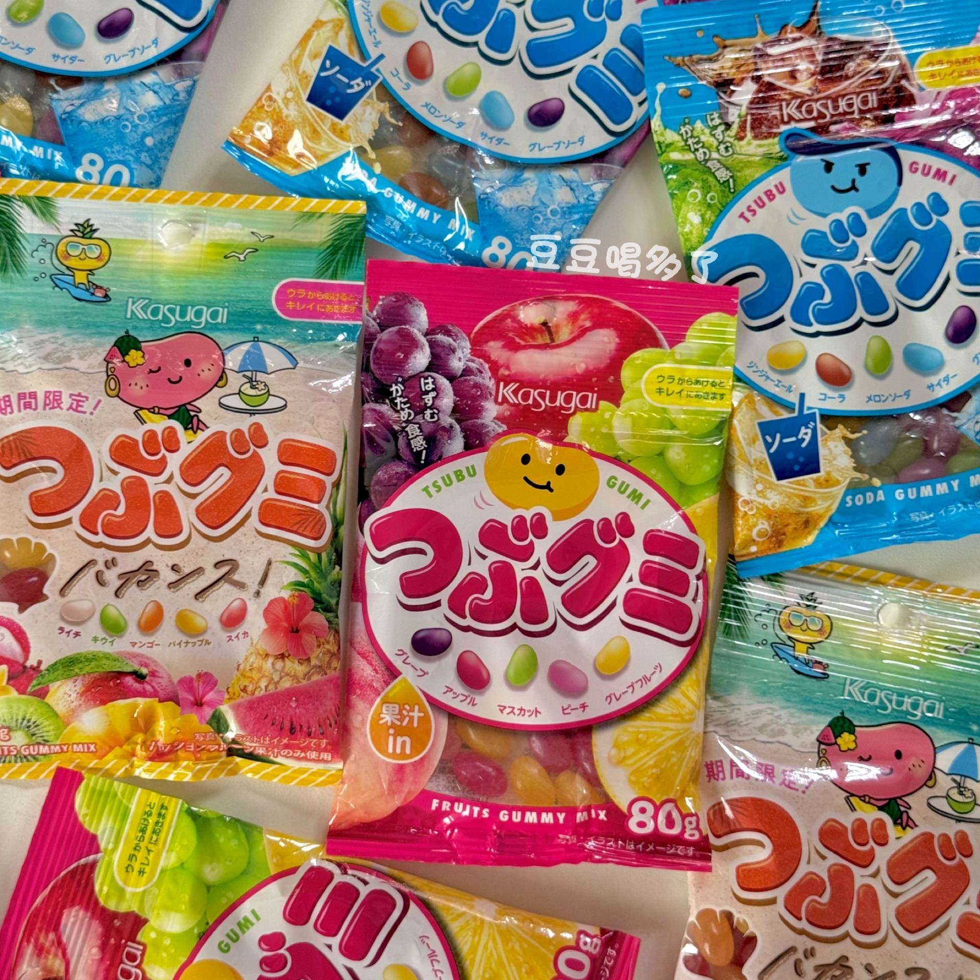期间限定现货日本kasugai春日井混合热带水果风味果汁软糖零食75g