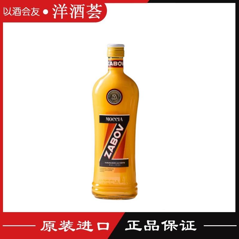 MOCCIA ZABOV 摩西亚甜蛋黄味利口酒意大利进口洋酒调酒基酒700ml