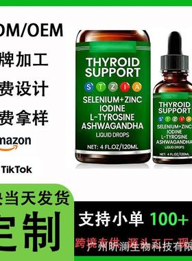 1TK爆款 辣木叶滴剂Clean Nutra Moringa Drops 南非醉茄工厂直销