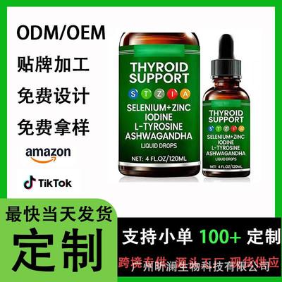 1TK爆款 辣木叶滴剂Clean Nutra Moringa Drops 南非醉茄工厂直销
