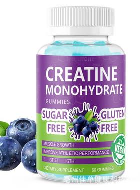 1跨境电商man energy Creatine Monohydrate 批Vegan Gummy发