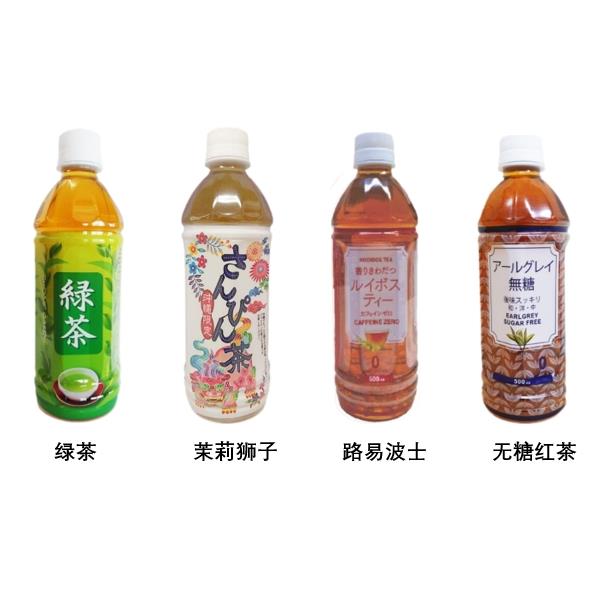 现货日本进口琉球/Ryukyu无糖红茶路易波士绿茶茉莉花茶饮料500ml