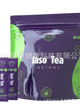 1跨境电商IA SO INSTANT beauty slim fit flat速溶DETOX茶TEA