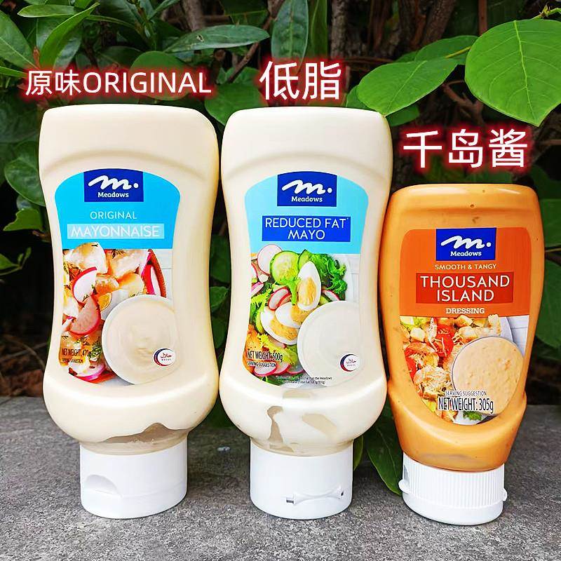 菲律宾Meadows千岛沙拉酱低脂FAT MAYONNAISE THOUSAND Dressing