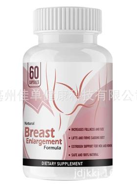 1Breast increase fullness and size big bust firm capsules