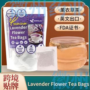 Lavender Flower Tea Bags薰衣草茶Lavender Herbal Tea薰衣草花
