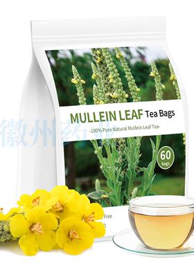 mullein leaf tea bags毛蕊花叶茶1.5g*60包纯天然毛蕊花叶