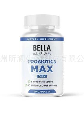 1跨境亚马逊60粒益生菌胶囊胶原蛋白左旋支持O E M