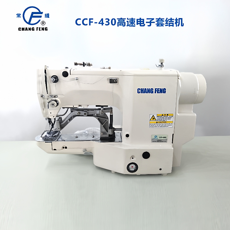 全新电脑工业缝纫机雨伞钉扣机CCF-430套结机