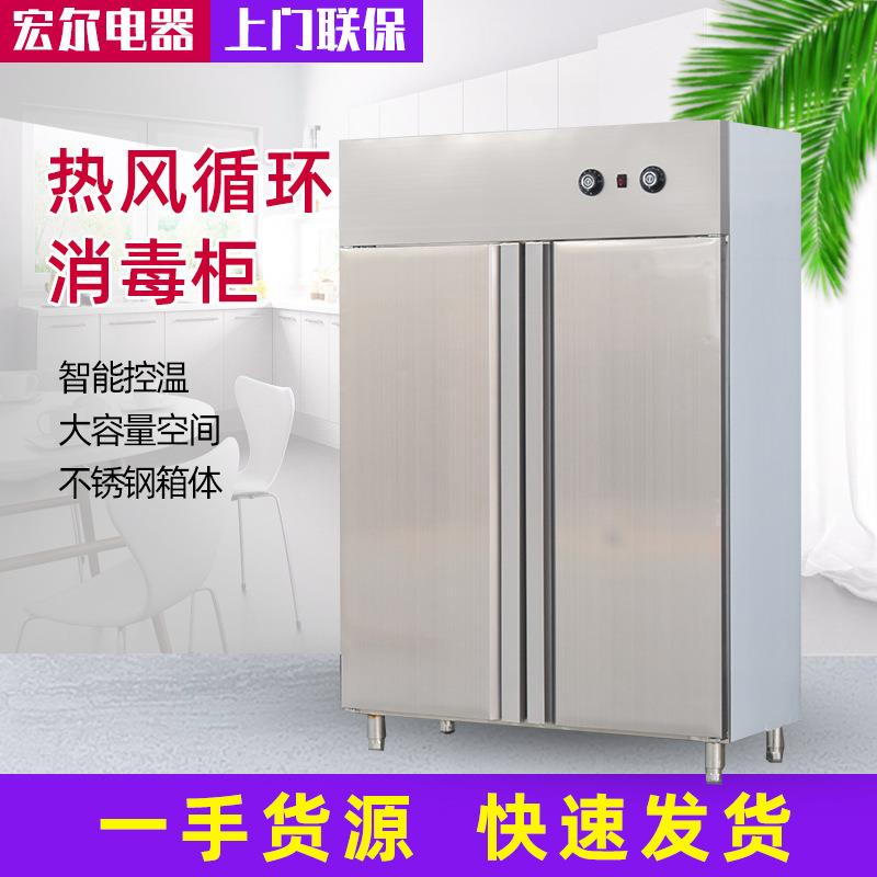 商用消毒柜双门立式大容量热风循环餐具消毒碗柜食堂不锈钢保洁柜