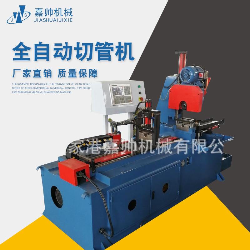 厂家供应425伺服送料左右夹紧带拉尾料全自动切管机钢管切割机