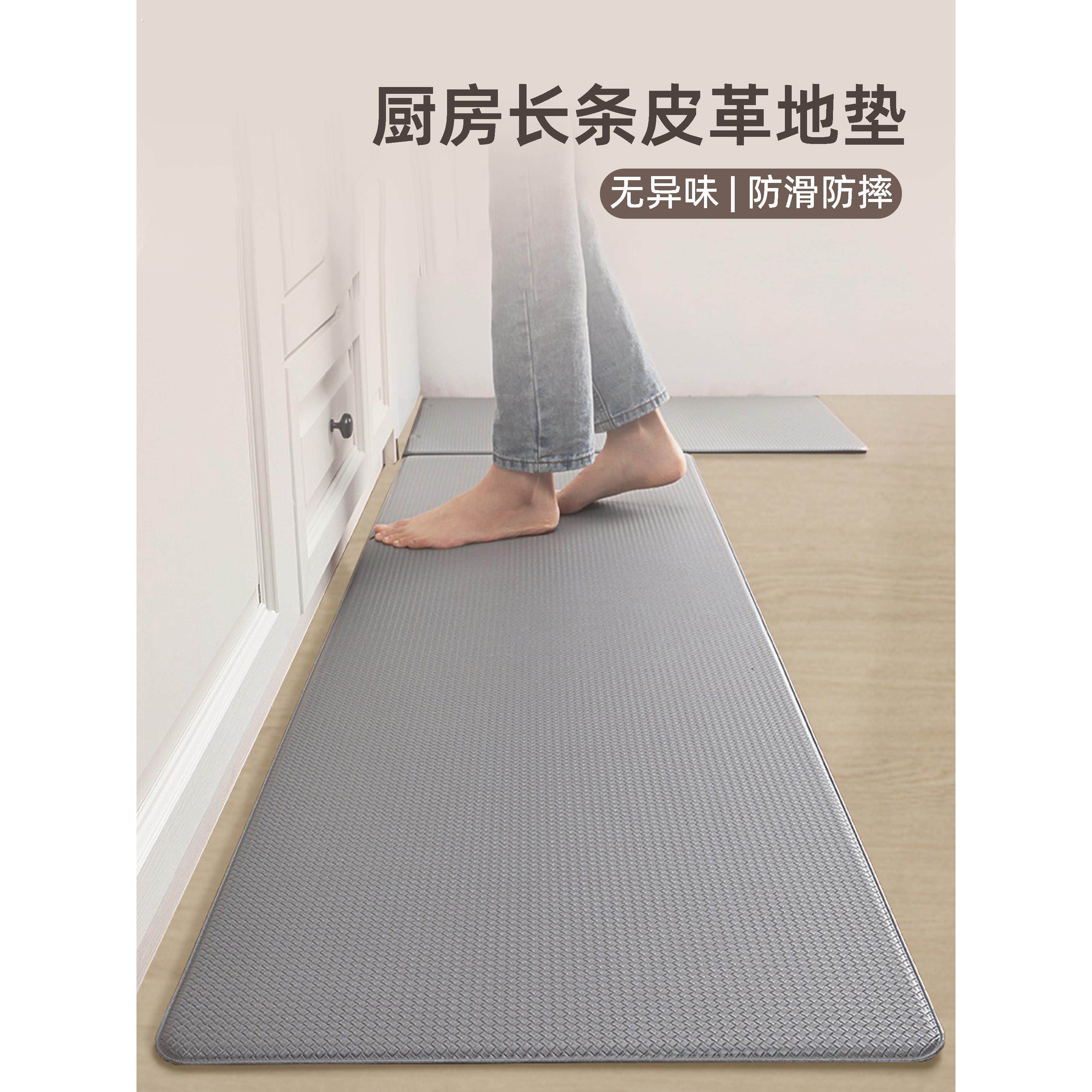 长条厨房地垫可擦免洗防油污家用吸水耐脏纯色门垫地毯脚垫子加厚