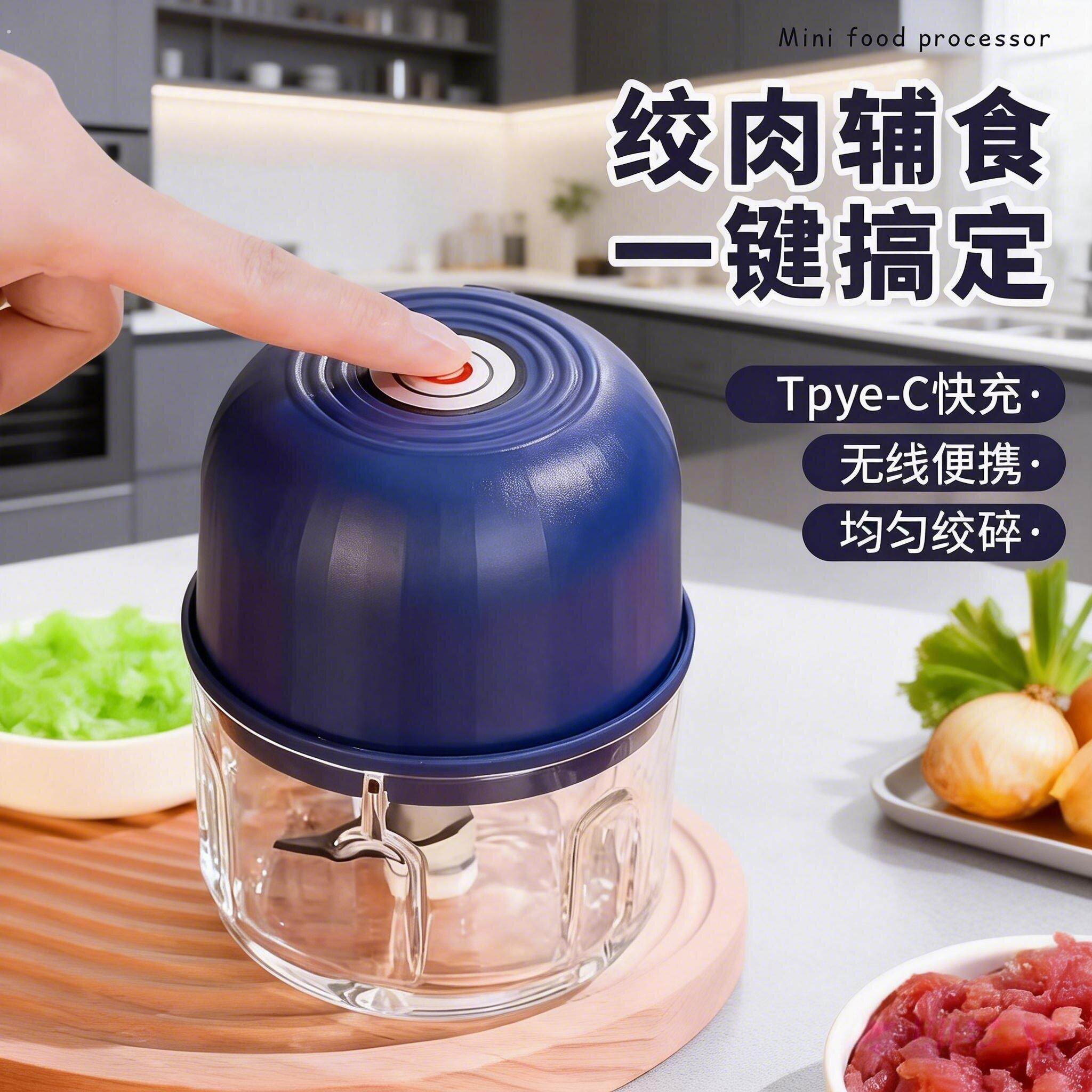 蒜泥神器打蒜机电动商用绞蒜器大蒜搅碎机家用小型切蒜蓉搅蒜器