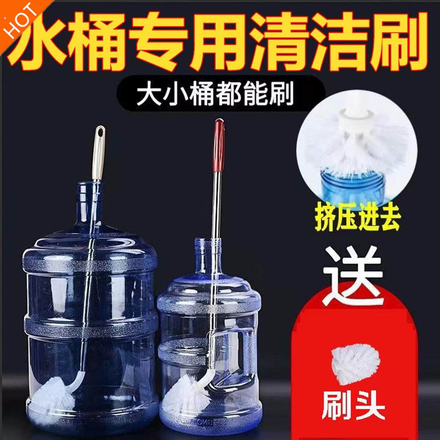 水桶刷子纯净水桶刷加长刷桶洗桶神器矿泉水桶刷长柄桶装水清洁刷