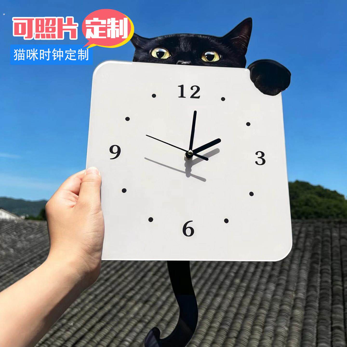 古咕谷猫咪摇摆时钟挂墙客厅新款创意房间背景墙装饰钟表摆件