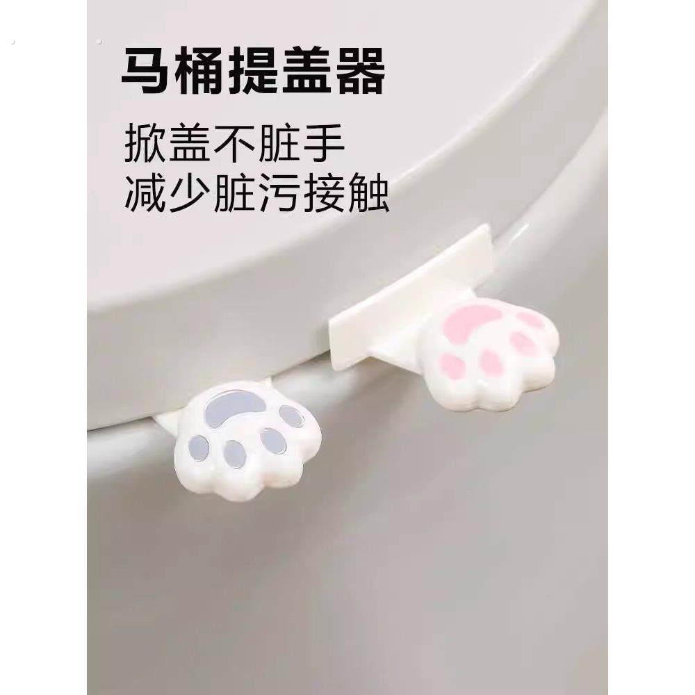 马桶提盖器掀开器马桶圈不脏手掀盖贴提手坐便全自动揭神器不用手