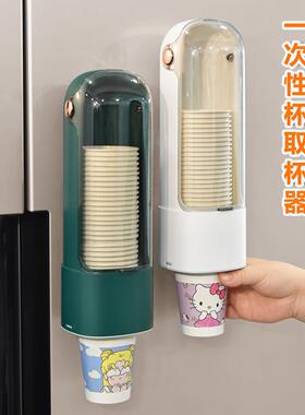 一次性杯子架自动饮水机取杯器免打孔纸杯架家用挂壁式防尘置物架