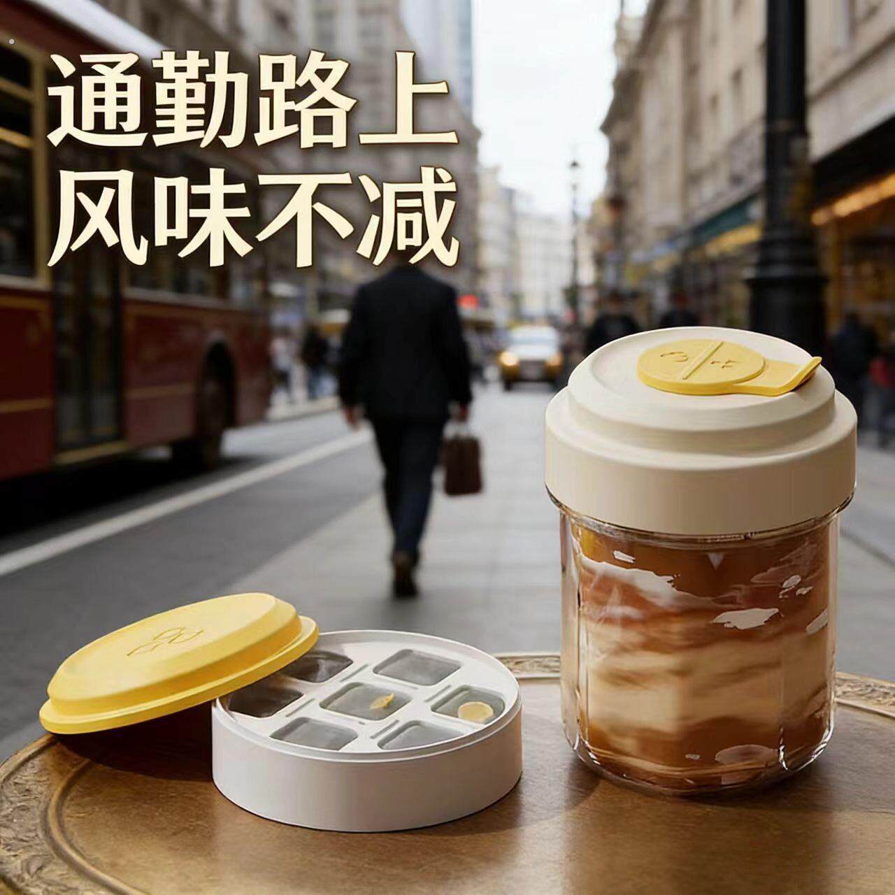 高颜值咖啡杯高档精致简约轻奢复古水杯外出随行冰杯冰格模具