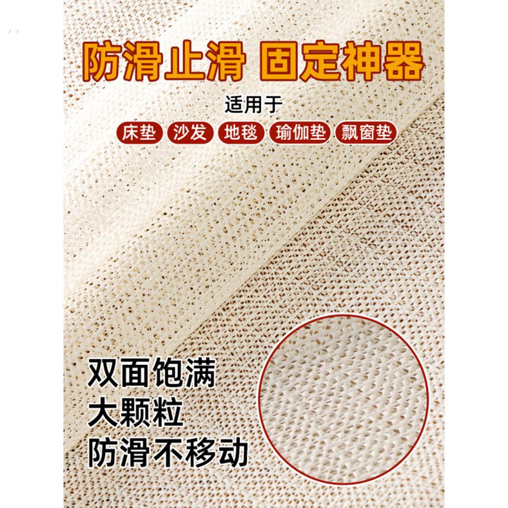 沙发垫坐垫防滑垫床单固定器榻榻米凉席防跑防移动垫网床铺止滑垫