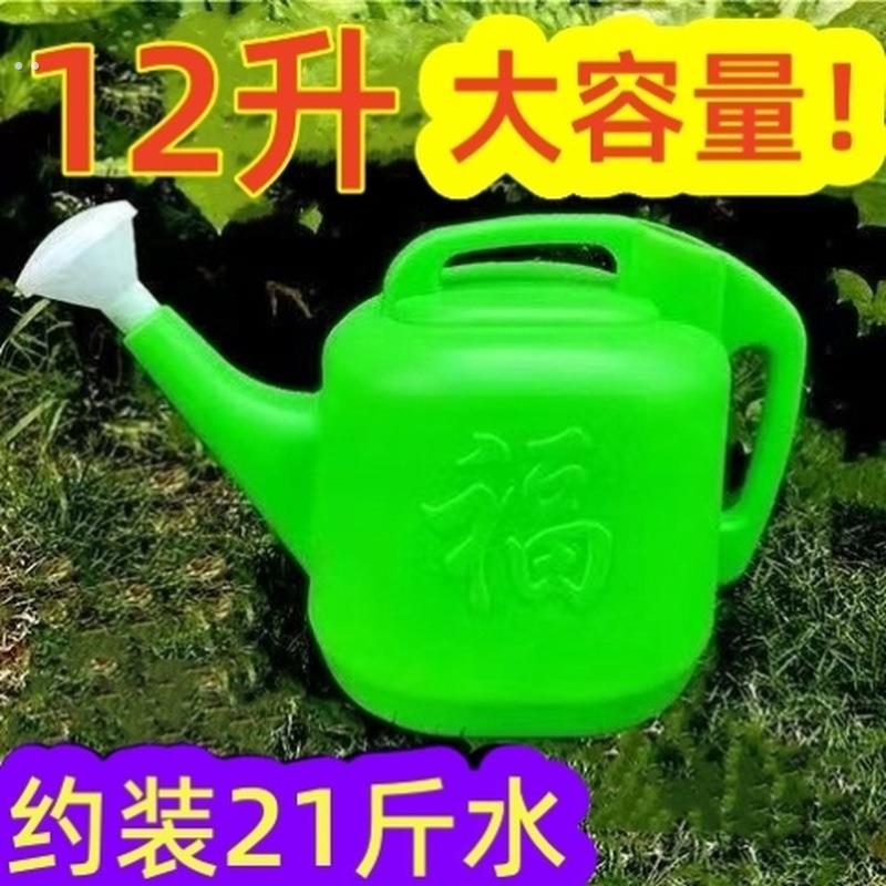 加厚浇花喷壶家用浇水壶花洒壶园艺浇菜洒水壶塑料浇花壶浇花水壶