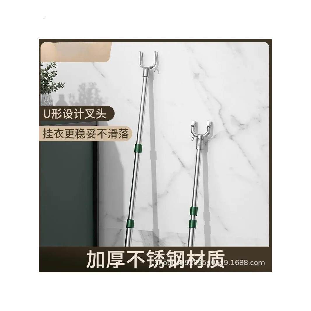 晾衣杆晾衣杆叉雅家居护衣杆可伸缩及加长宿舍晾衣杆拣衣杆